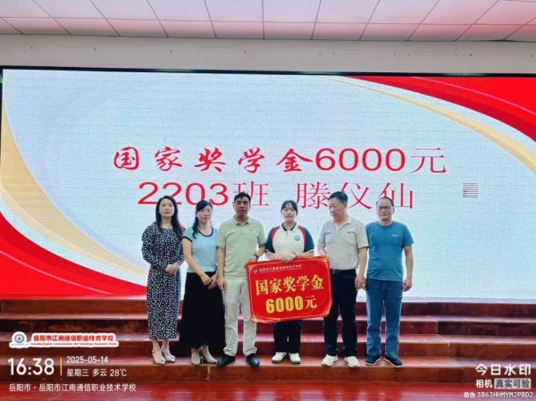 岳陽市江南通信職業技術學校有限公司,岳陽江南學校,岳陽江南通信學校,岳陽職業學校