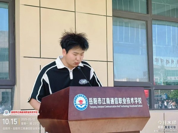 岳陽市江南通信職業技術學校有限公司,岳陽江南學校,岳陽江南通信學校,岳陽職業學校