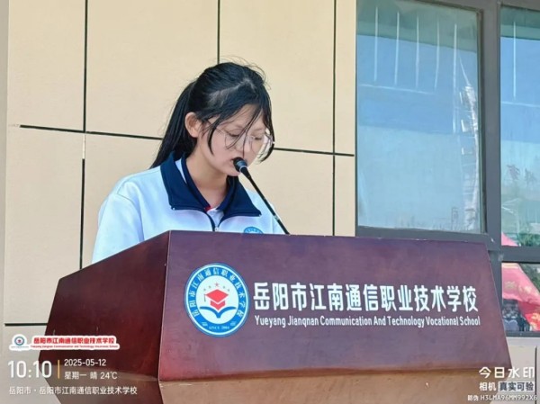 岳陽市江南通信職業技術學校有限公司,岳陽江南學校,岳陽江南通信學校,岳陽職業學校