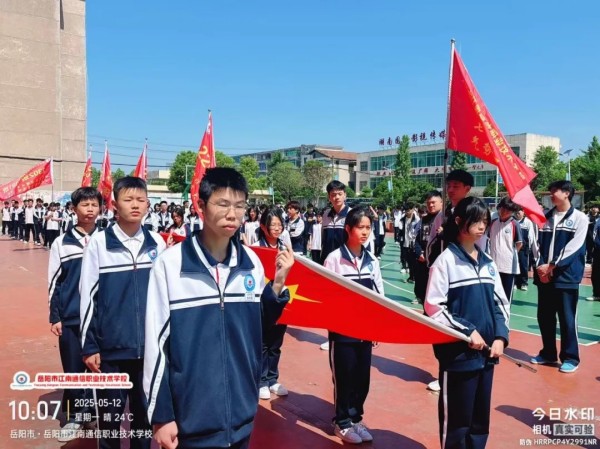 岳陽市江南通信職業技術學校有限公司,岳陽江南學校,岳陽江南通信學校,岳陽職業學校