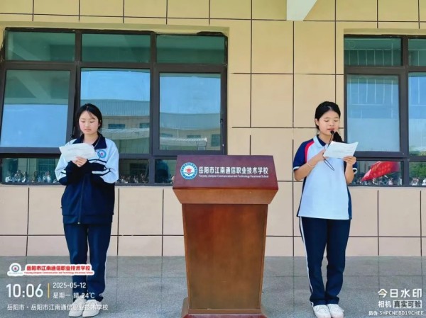 岳陽市江南通信職業技術學校有限公司,岳陽江南學校,岳陽江南通信學校,岳陽職業學校