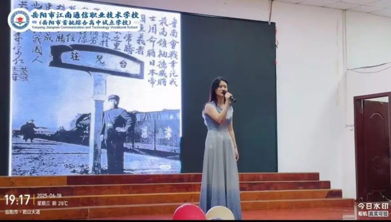 岳陽(yáng)市江南通信職業(yè)技術(shù)學(xué)校有限公司,岳陽(yáng)江南學(xué)校,岳陽(yáng)江南通信學(xué)校,岳陽(yáng)職業(yè)學(xué)校