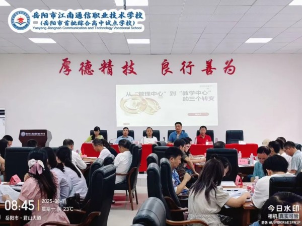 岳陽市江南通信職業技術學校有限公司,岳陽江南學校,岳陽江南通信學校,岳陽職業學校