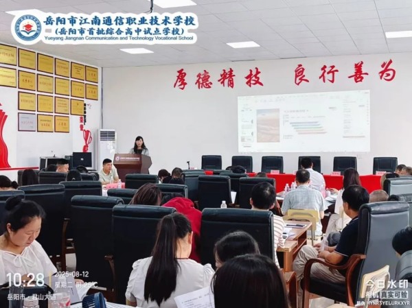 岳陽市江南通信職業技術學校有限公司,岳陽江南學校,岳陽江南通信學校,岳陽職業學校 岳陽市江南通信職業技術學校有限公司,岳陽江南學校,岳陽江南通信學校,岳陽職業學校