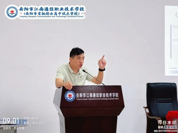 岳陽市江南通信職業技術學校有限公司,岳陽江南學校,岳陽江南通信學校,岳陽職業學校 岳陽市江南通信職業技術學校有限公司,岳陽江南學校,岳陽江南通信學校,岳陽職業學校