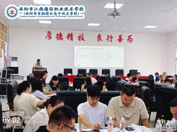 岳陽市江南通信職業技術學校有限公司,岳陽江南學校,岳陽江南通信學校,岳陽職業學校