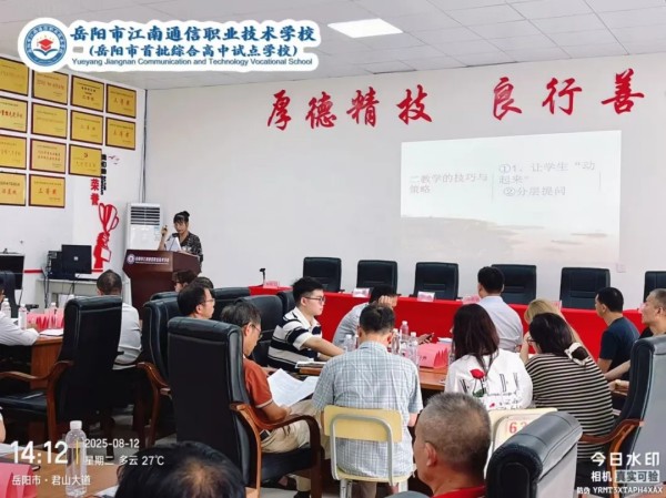 岳陽市江南通信職業技術學校有限公司,岳陽江南學校,岳陽江南通信學校,岳陽職業學校