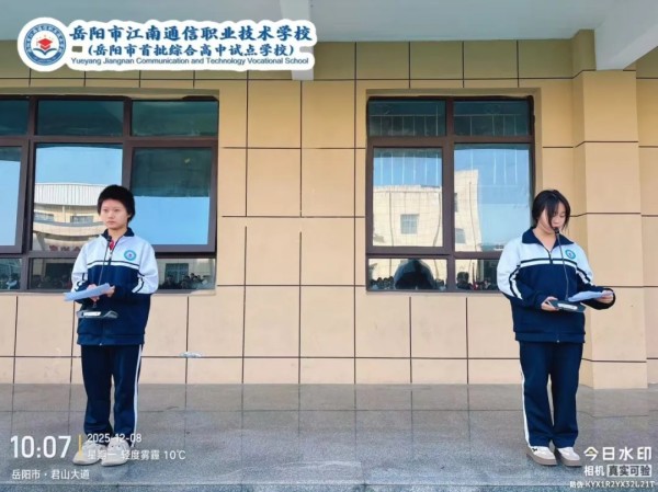 岳陽市江南通信職業技術學校有限公司,岳陽江南學校,岳陽江南通信學校,岳陽職業學校