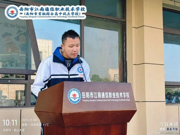 岳陽市江南通信職業技術學校有限公司,岳陽江南學校,岳陽江南通信學校,岳陽職業學校