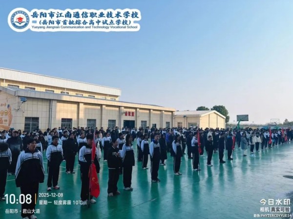 岳陽市江南通信職業技術學校有限公司,岳陽江南學校,岳陽江南通信學校,岳陽職業學校