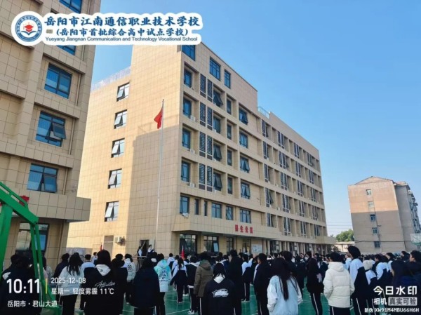 岳陽市江南通信職業技術學校有限公司,岳陽江南學校,岳陽江南通信學校,岳陽職業學校