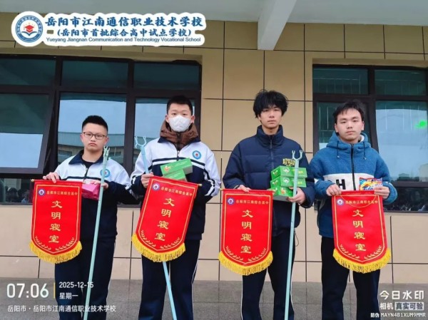 岳陽市江南通信職業技術學校有限公司,岳陽江南學校,岳陽江南通信學校,岳陽職業學校