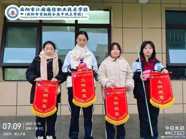 岳陽市江南通信職業技術學校有限公司,岳陽江南學校,岳陽江南通信學校,岳陽職業學校