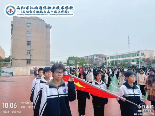 岳陽市江南通信職業技術學校有限公司,岳陽江南學校,岳陽江南通信學校,岳陽職業學校