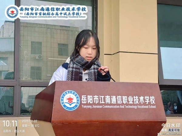 岳陽市江南通信職業技術學校有限公司,岳陽江南學校,岳陽江南通信學校,岳陽職業學校