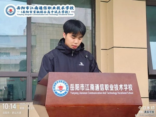 岳陽市江南通信職業技術學校有限公司,岳陽江南學校,岳陽江南通信學校,岳陽職業學校