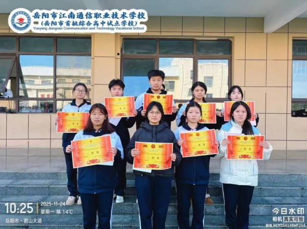 岳陽市江南通信職業技術學校有限公司,岳陽江南學校,岳陽江南通信學校,岳陽職業學校