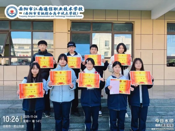 岳陽市江南通信職業技術學校有限公司,岳陽江南學校,岳陽江南通信學校,岳陽職業學校