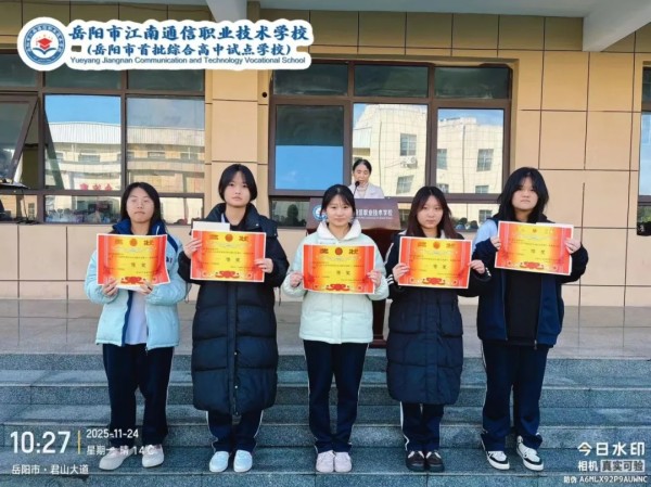 岳陽市江南通信職業技術學校有限公司,岳陽江南學校,岳陽江南通信學校,岳陽職業學校