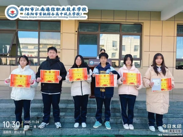 岳陽市江南通信職業技術學校有限公司,岳陽江南學校,岳陽江南通信學校,岳陽職業學校