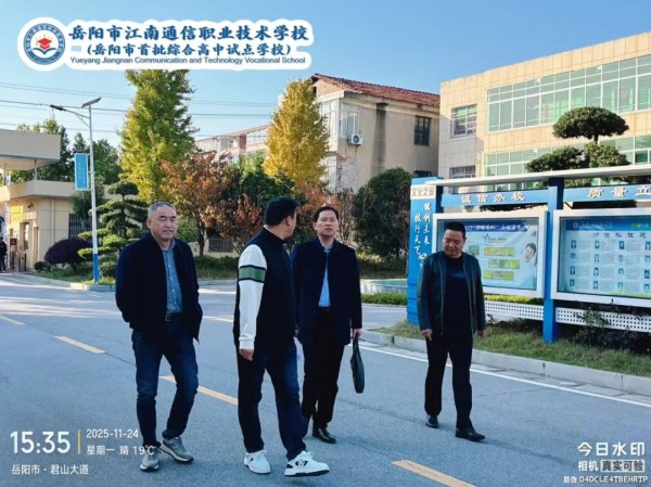 岳陽市江南通信職業技術學校有限公司,岳陽江南學校,岳陽江南通信學校,岳陽職業學校