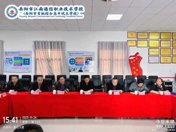 岳陽市江南通信職業技術學校有限公司,岳陽江南學校,岳陽江南通信學校,岳陽職業學校