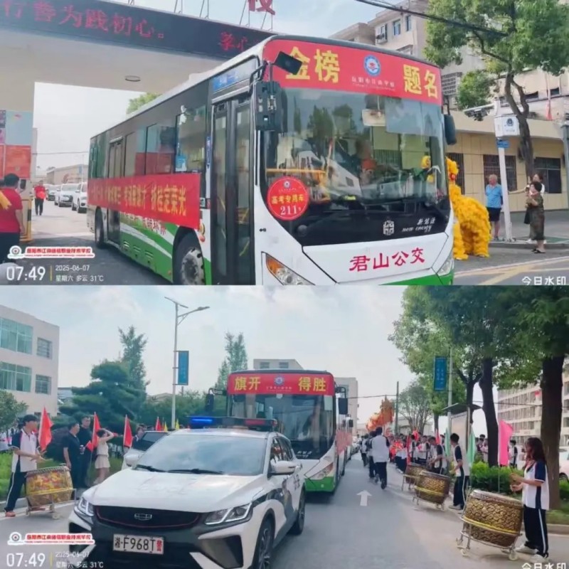 岳陽市江南通信職業技術學校有限公司,岳陽江南學校,岳陽江南通信學校,岳陽職業學校