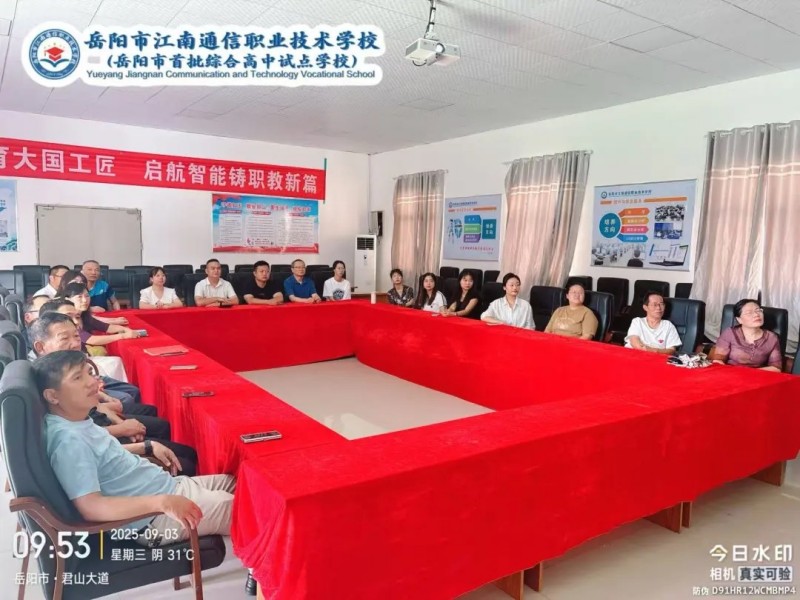 岳陽市江南通信職業技術學校有限公司,岳陽江南學校,岳陽江南通信學校,岳陽職業學校