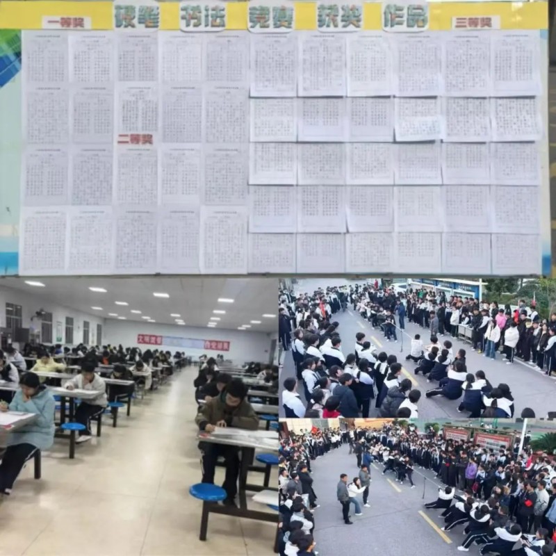 岳陽市江南通信職業技術學校有限公司,岳陽江南學校,岳陽江南通信學校,岳陽職業學校