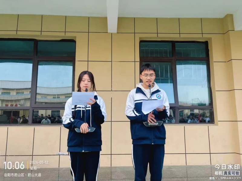 岳陽市江南通信職業(yè)技術(shù)學校有限公司,岳陽江南學校,岳陽江南通信學校,岳陽職業(yè)學校