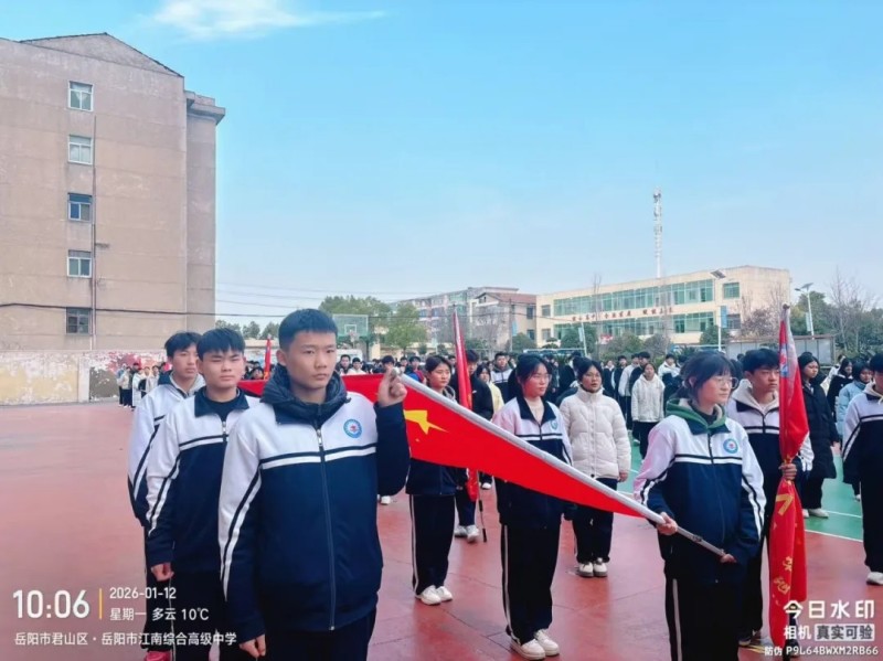 岳陽市江南通信職業(yè)技術(shù)學校有限公司,岳陽江南學校,岳陽江南通信學校,岳陽職業(yè)學校