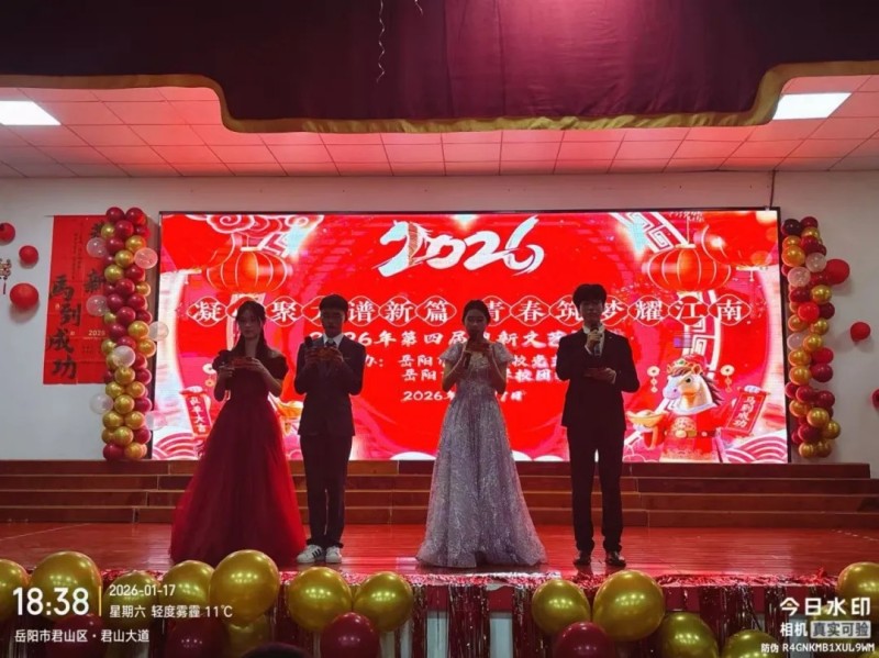 岳陽市江南通信職業技術學校有限公司,岳陽江南學校,岳陽江南通信學校,岳陽職業學校